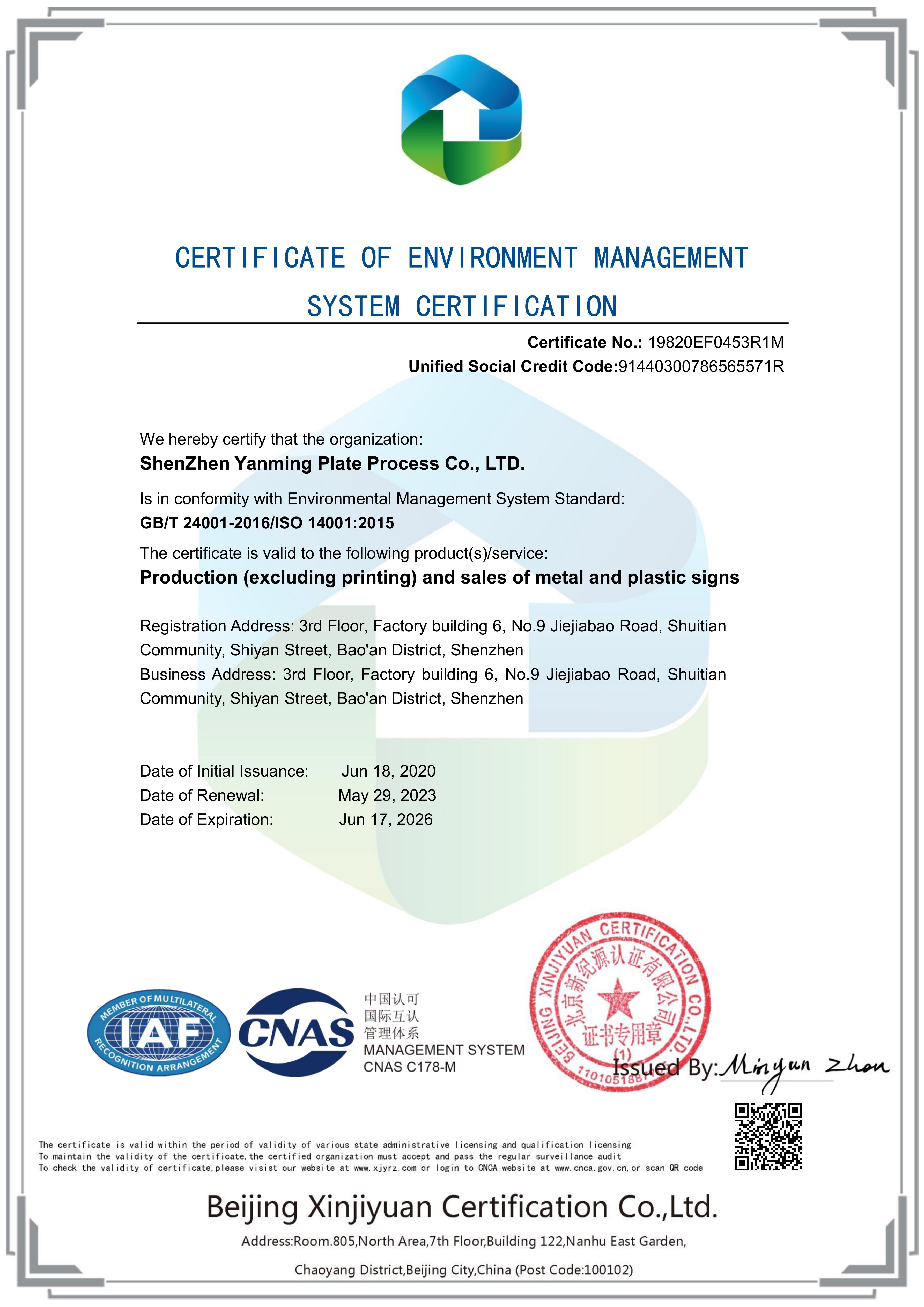 Tehnologia de semnalizare Shenzhen Yanming reafirmă angajamentul de calitate cu certificarea ISO și ROHS